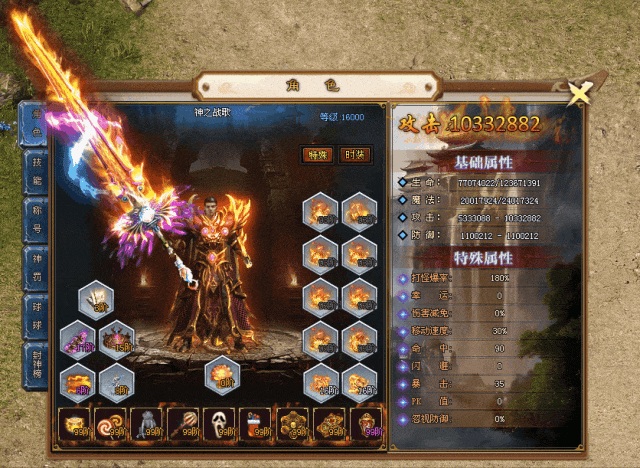 神之战歌Ⅱ|↘|纯法师版本【散人首选十倍福利自助转区〓免费回收】超多特色玩法,经典火爆战不停!