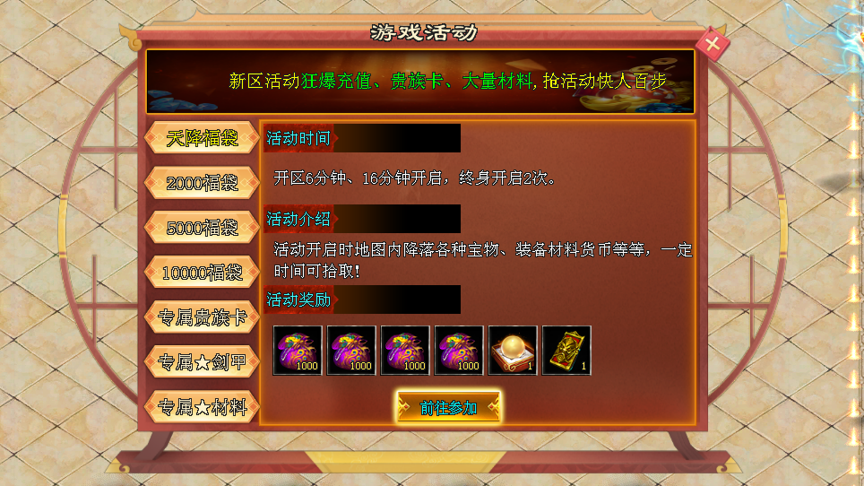 元气神途OL「元气超变超超超变」潜能大成增加多重强力属性,道种满级解锁终极BUFF加成