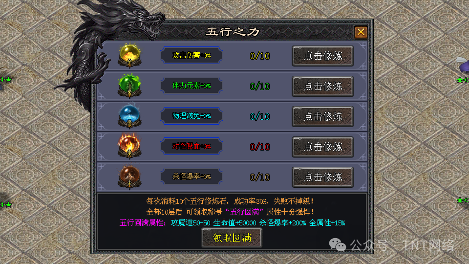 龙鳞神途独家新版本【龙鳞沉默】全网公测啦,极爽体验,十万现金领不停,魂技玩法,出道即巅峰,就差你了!