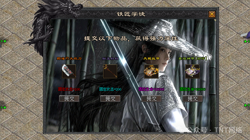 龙鳞神途独家新版本【龙鳞沉默】全网公测啦,极爽体验,十万现金领不停,魂技玩法,出道即巅峰,就差你了!