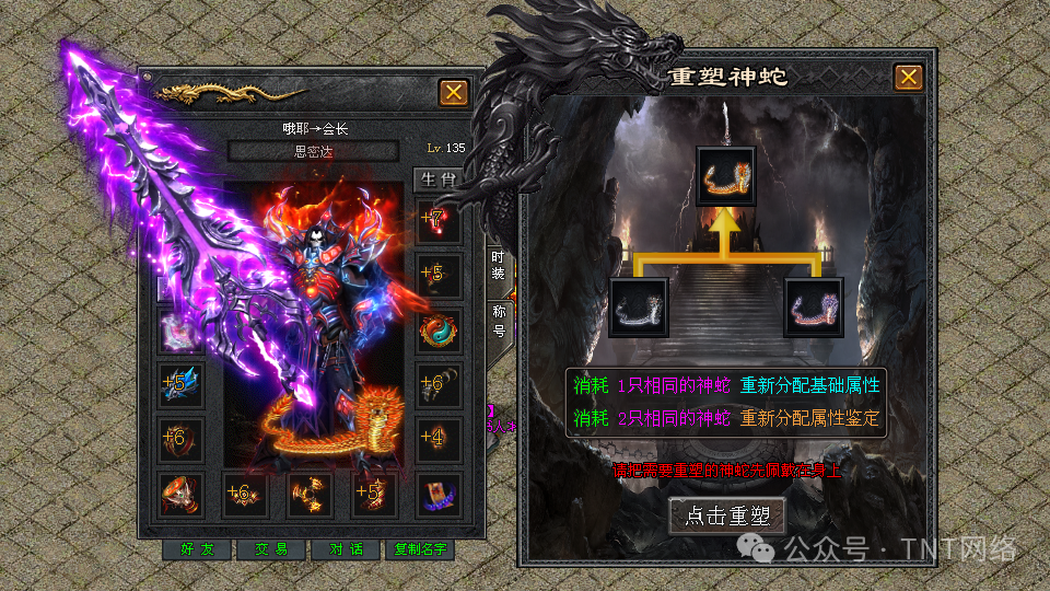 龙鳞神途独家新版本【龙鳞沉默】全网公测啦,极爽体验,十万现金领不停,魂技玩法,出道即巅峰,就差你了!