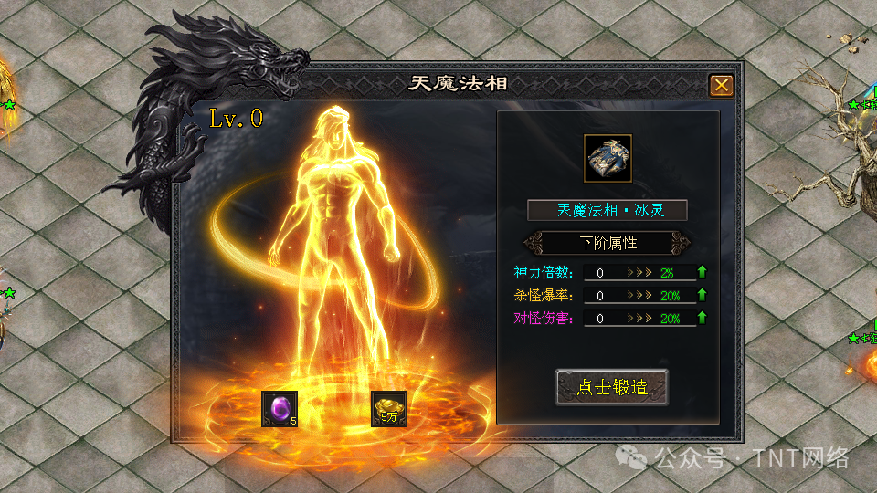 龙鳞神途独家新版本【龙鳞沉默】全网公测啦,极爽体验,十万现金领不停,魂技玩法,出道即巅峰,就差你了!