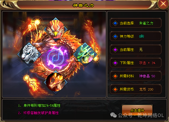 玄武区,新功能多玩法,福利大爆,散人也可终极!