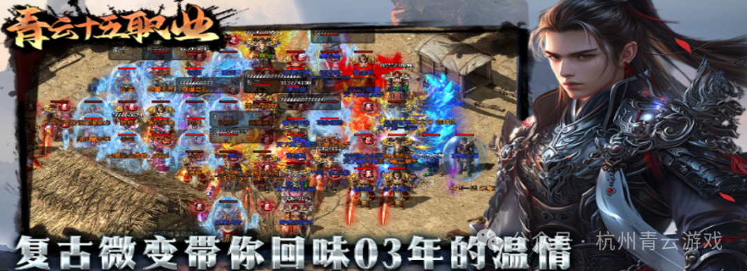 重磅更新!《青云神途》双旦福利大放送!新版本上线!