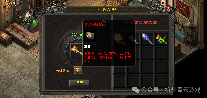 重磅更新!《青云神途》双旦福利大放送!新版本上线!