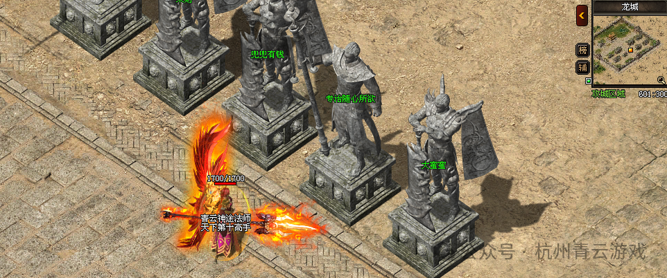 重磅更新!《青云神途》双旦福利大放送!新版本上线!