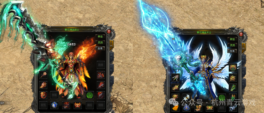 重磅更新!《青云神途》双旦福利大放送!新版本上线!