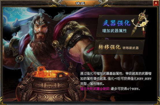 【全新苍穹超变畅玩版】首战首区开测,特色元素鉴定,铭文技能,BUFF词条强化,七大异火,超多隐藏地图及BOSS,装备材料全爆出