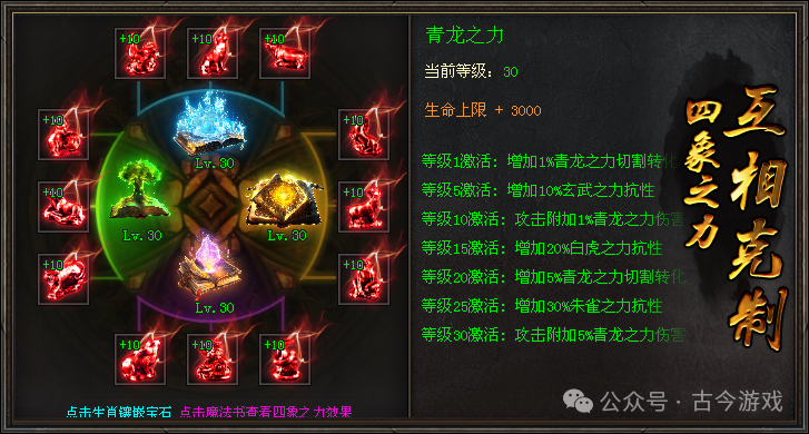 【全新苍穹超变畅玩版】首战首区开测,特色元素鉴定,铭文技能,BUFF词条强化,七大异火,超多隐藏地图及BOSS,装备材料全爆出