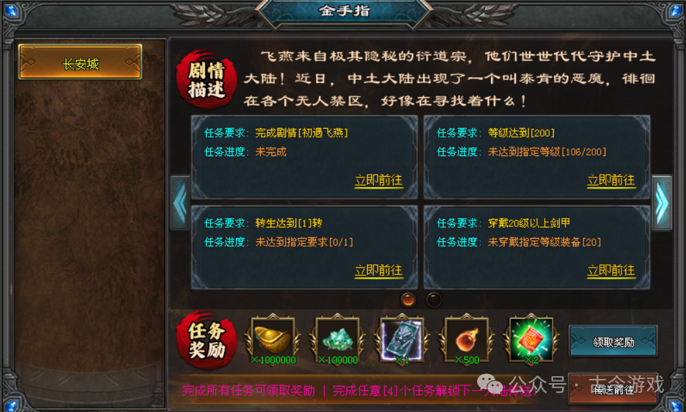 【全新苍穹超变畅玩版】首战首区开测,特色元素鉴定,铭文技能,BUFF词条强化,七大异火,超多隐藏地图及BOSS,装备材料全爆出