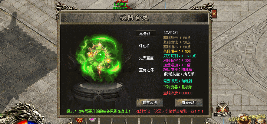 【首战首区】新月沉默·专属版:包服模式,16倍回馈,全屏吸怪,精品画质,自由探索!