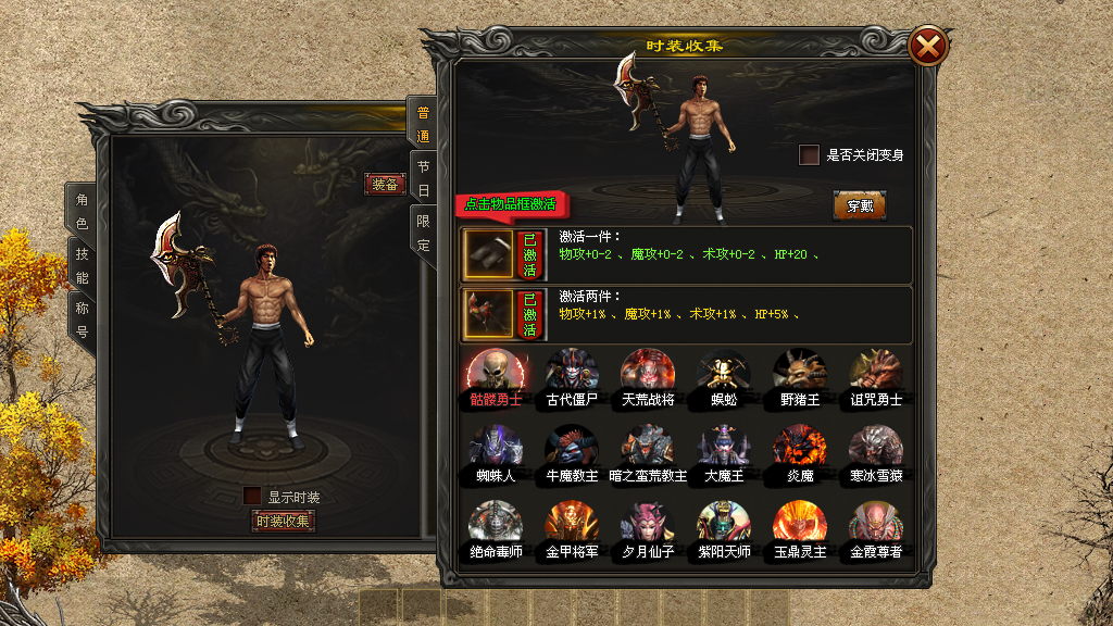版本经典怀旧，无乱七八糟分支，无各种隐藏暗坑，回归简单纯粹