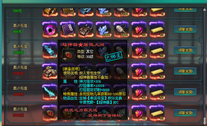 【武帝专属礼包版】开放世界地图、武林秘籍技能、神兵鉴定