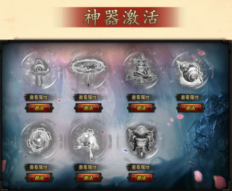 【武帝专属礼包版】开放世界地图、武林秘籍技能、神兵鉴定