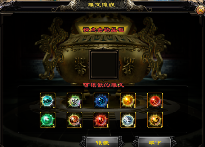 【武帝专属礼包版】开放世界地图、武林秘籍技能、神兵鉴定