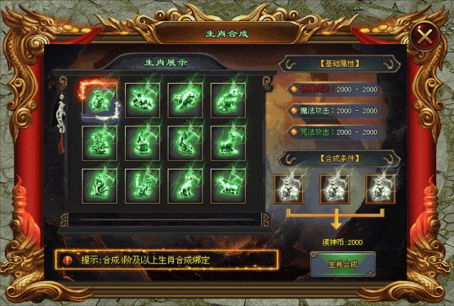 首战首区预告【诡秘之主超变】 免费冠名，签到领真冲，888路费，定身术，瞒天诀，分身术，神佛护体。技能炫酷！