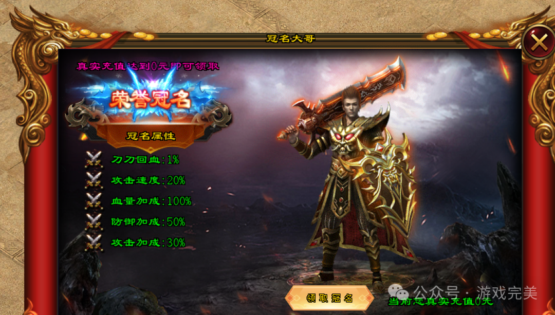 首战首区预告【诡秘之主超变】 免费冠名，签到领真冲，888路费，定身术，瞒天诀，分身术，神佛护体。技能炫酷！