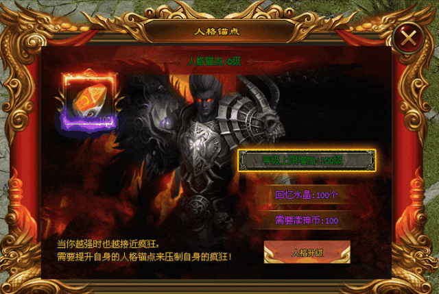 首战首区预告【诡秘之主超变】 免费冠名，签到领真冲，888路费，定身术，瞒天诀，分身术，神佛护体。技能炫酷！