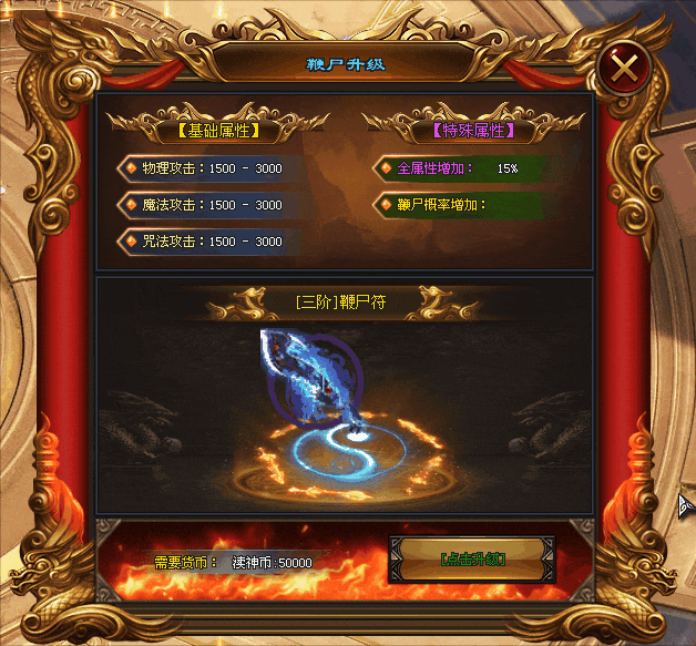 首战首区预告【诡秘之主超变】 免费冠名，签到领真冲，888路费，定身术，瞒天诀，分身术，神佛护体。技能炫酷！