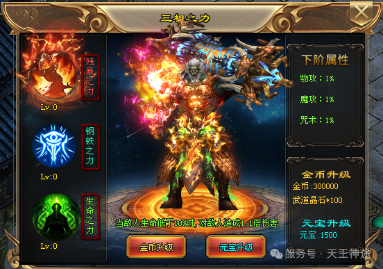 《化仙大陆》包服卡玩法全面更新、终极神器、全屏冰冻秒怪、永久单人福利、白漂顶级赞助（帝剑之魂等特色玩法邀你来战）