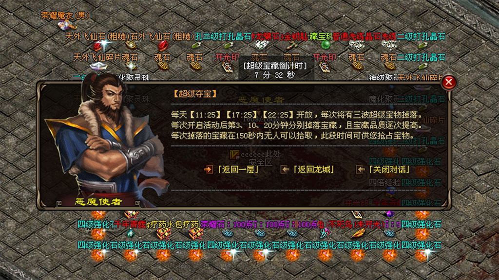 原始篝火三职业,全新玩法,职业平衡,长久稳定