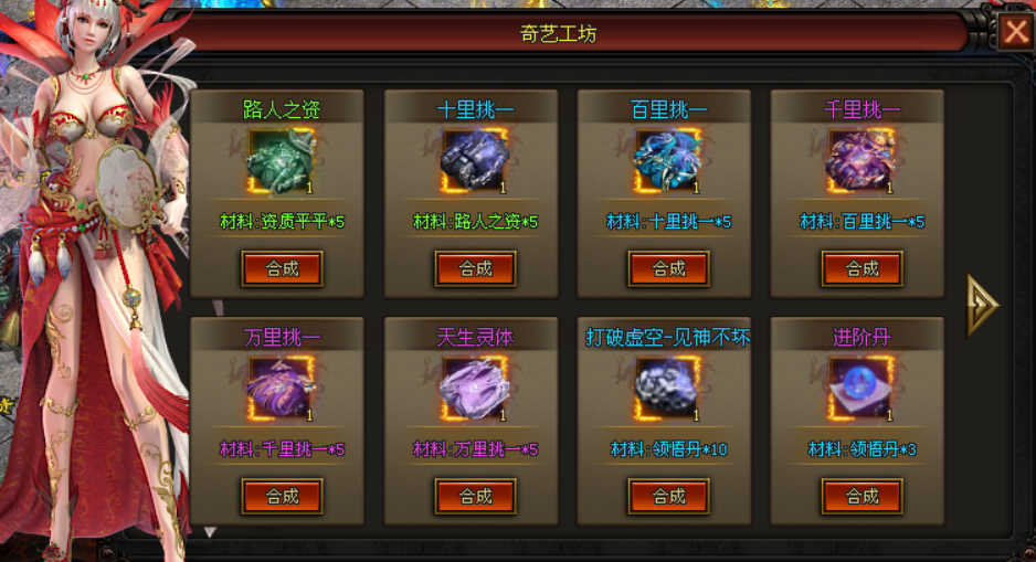 剑侠归来【雪饮狂刀1区】66可购888代金券，开启地狱模式，武侠世界无限探索