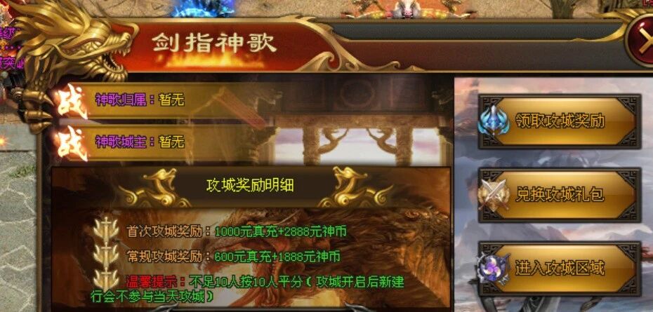 新服预告;【十翼魂幡】上线18888路费起飞，双倍真冲卡，十倍返利卡，真心福利玩到过年