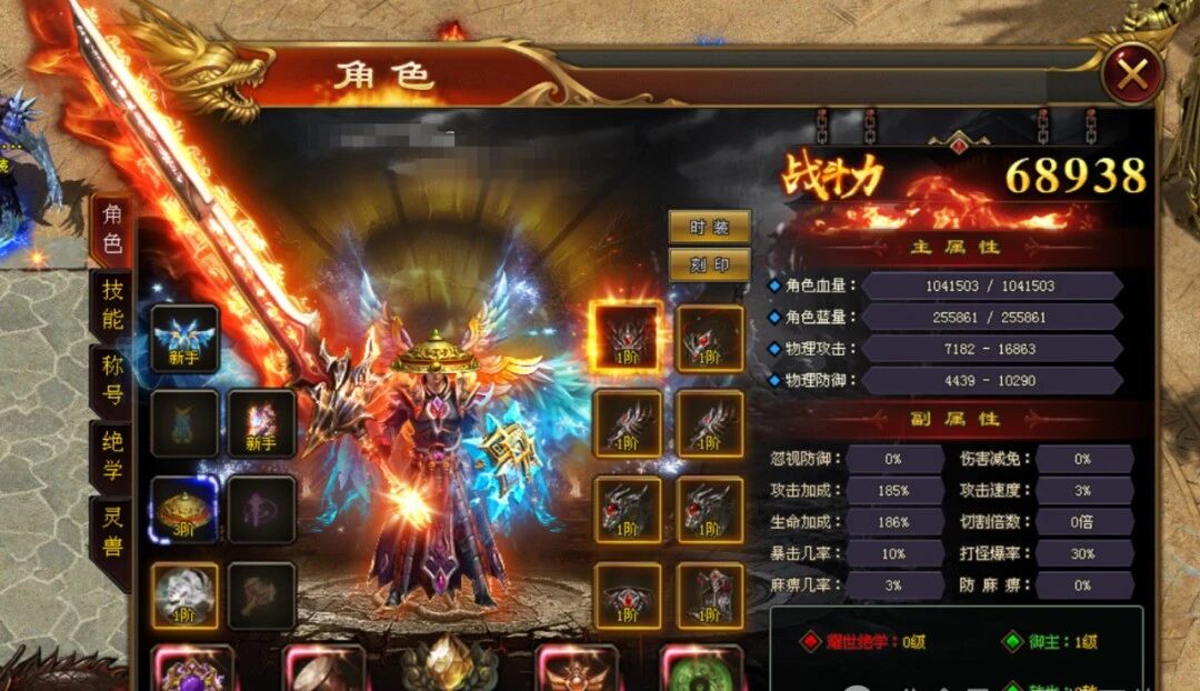 新服预告;【十翼魂幡】上线18888路费起飞，双倍真冲卡，十倍返利卡，真心福利玩到过年