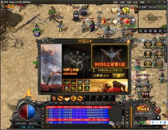 创世神途赤月单职业版本介绍