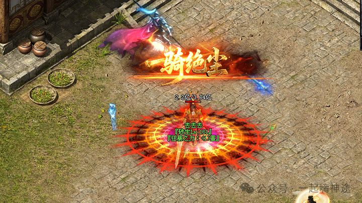 《武魂传说》礼包靠打、散人打金、上线送飞剑、开局2000盲盒，真充全靠打，装备全靠爆，多种玩法，特色活动