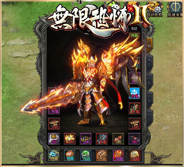 【无限世界专属单机版首测】66直购1000，单机独享资源、经典剧情专属