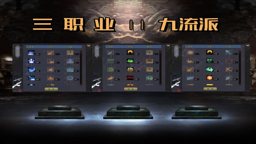 《原创九职业》首战首区10月29日13点00火爆首开，货币自由交易，无VIP，无充值地图，无充值礼包，一切靠打！