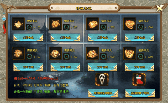 神之战歌Ⅱ|↘|纯法师版本【散人首选十倍福利自助转区〓免费回收】超多特色玩法，经典火爆战不停！