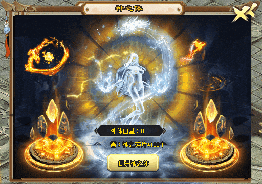 神之战歌Ⅱ|↘|纯法师版本【散人首选十倍福利自助转区〓免费回收】超多特色玩法，经典火爆战不停！