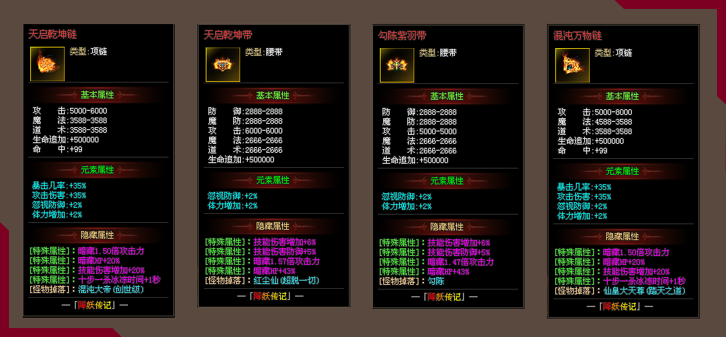 【荒天帝1区首测】大型专属版、抓僵尸当宠物，上千自式专属