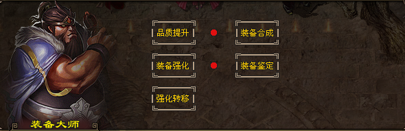 燃爆冬日!《雷霆神途》纯净三职业版本已开测试,重拾神途黄金时代!