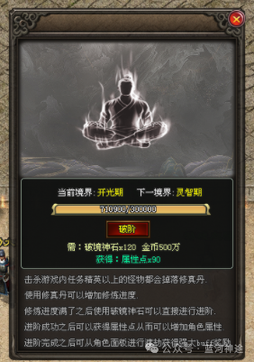 【11月全新战区·封魔盛世首区【全新九流派】