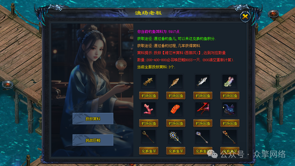 【首战首区】《神话神途》// 2025年手游巅峰巨作 //《狂神专属》种族阵营,雇佣军团,钓鱼系统,剑魂系统,果实神树