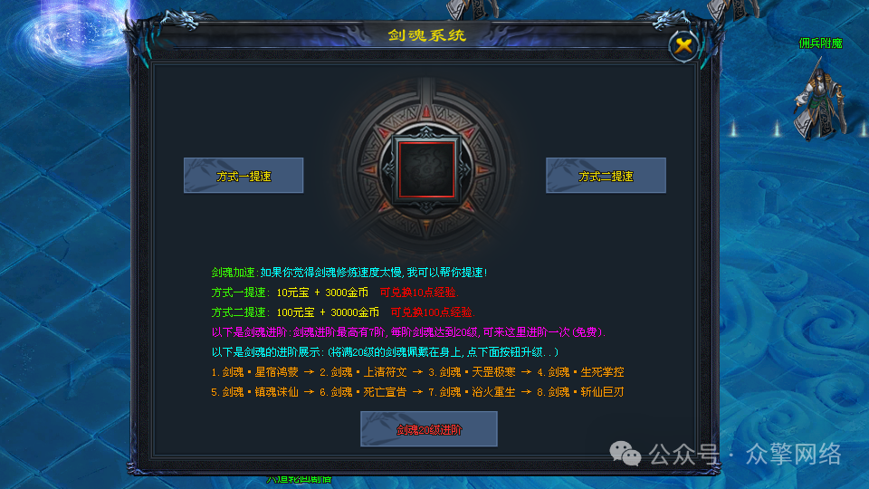 【首战首区】《神话神途》// 2025年手游巅峰巨作 //《狂神专属》种族阵营,雇佣军团,钓鱼系统,剑魂系统,果实神树