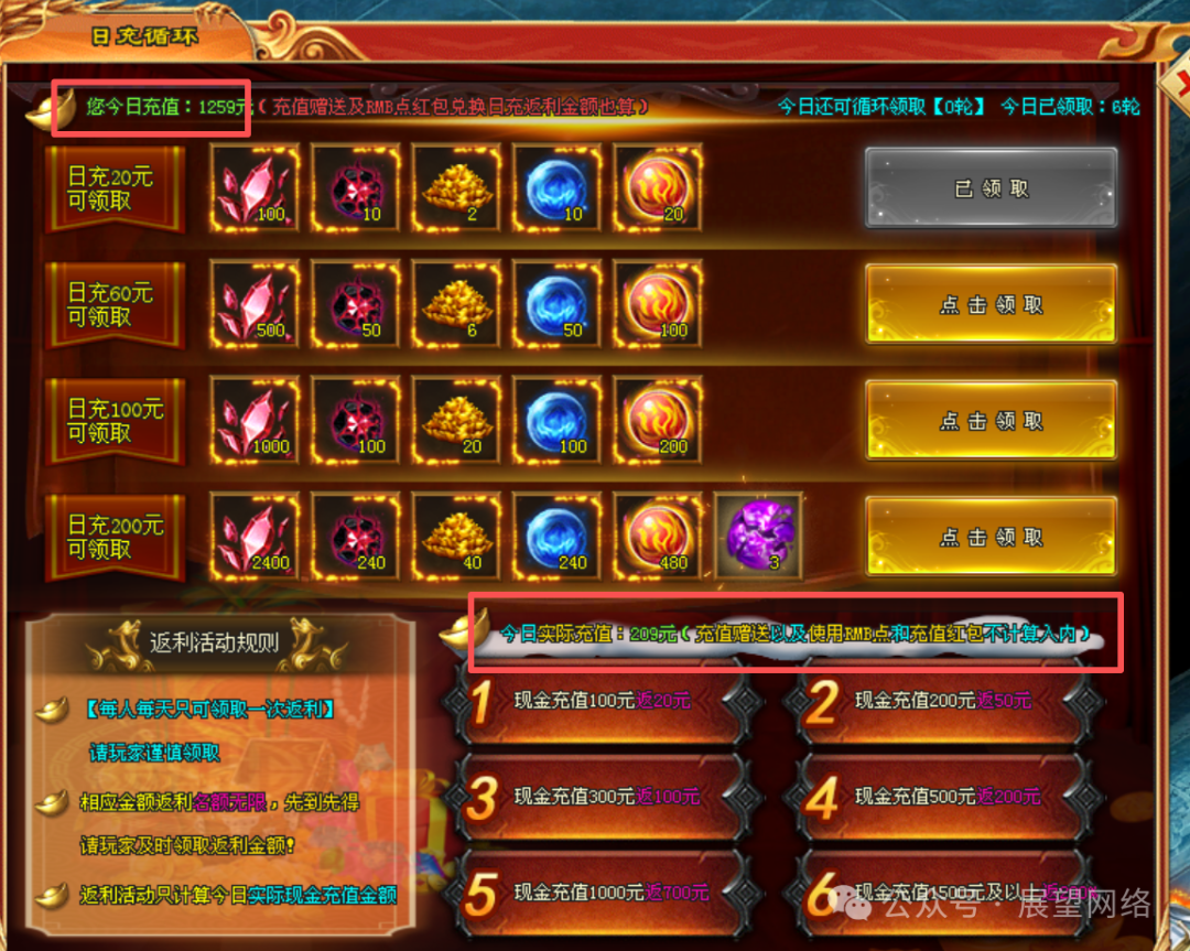 『情怀神途』首发【只手遮天】上线1千路费可以领取日冲循环冠名可以打,而且很快玩法简单画面清爽没有乱七八糟的礼包