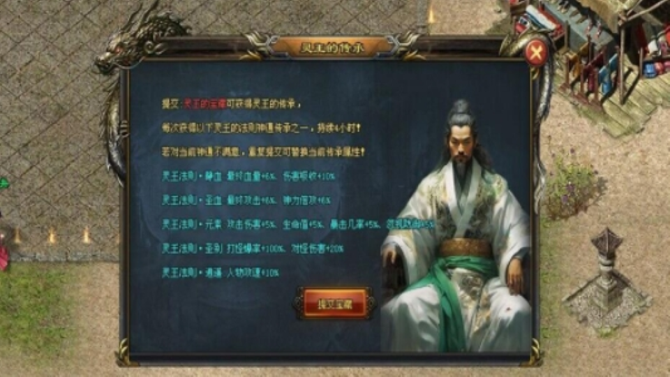 PK战斗流畅不秒杀，回归修真本源