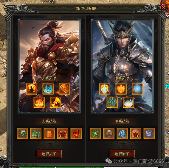 【蓝月神途】180复古特色版本天命锁链2月13公测，2月16测试攻城！