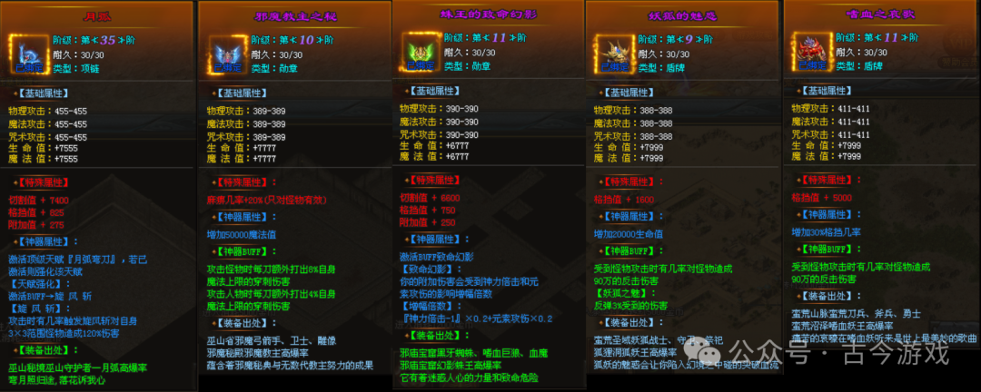 【全新玄苍专属跨服版】一人一区，单机发育+跨服激情，特色深渊、地狱级地图自由探索、千种专属，攻速切割、暴击附伤等N种流派自由组合
