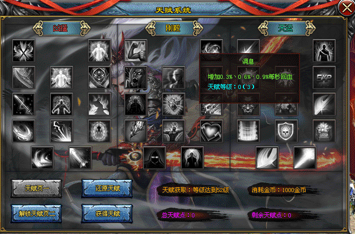 【全新玄苍专属跨服版】一人一区，单机发育+跨服激情，特色深渊、地狱级地图自由探索、千种专属，攻速切割、暴击附伤等N种流派自由组合