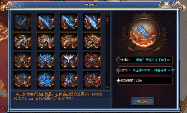 帝王神器|↘|十倍福利版【助力礼包白嫖传承白嫖VIP〓八门遁甲】玩法众多不疲惫，打怪装备爆率全开！
