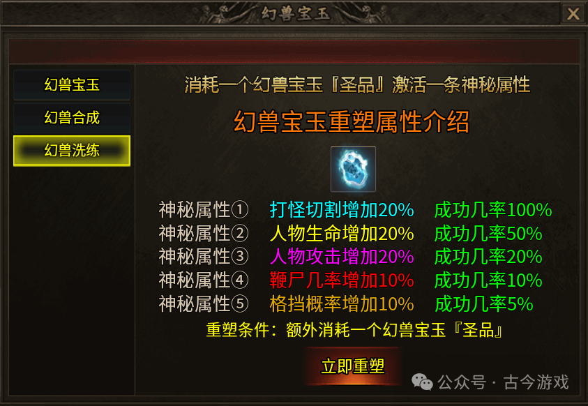 【全新诸神沉默专属版】每天领600路费，超多地图自由探索，多种剧情沉浸式体验，远古符文搭配千种专属，N种流派，玩法多样不枯燥！