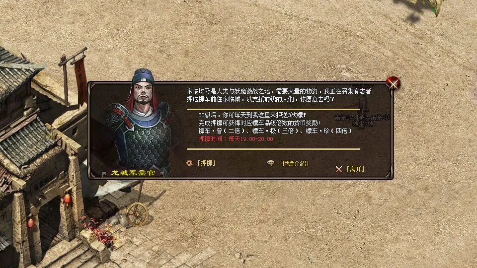 【首服预告】极道沉默·专属版：10月原创巨作，剑客3职业，名弩锻造，单笔288可获得3倍回馈！