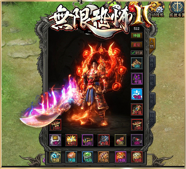 【无限世界专属单机版首测】66直购1000，单机独享资源、经典剧情专属