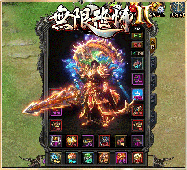 【无限世界专属单机版首测】66直购1000，单机独享资源、经典剧情专属