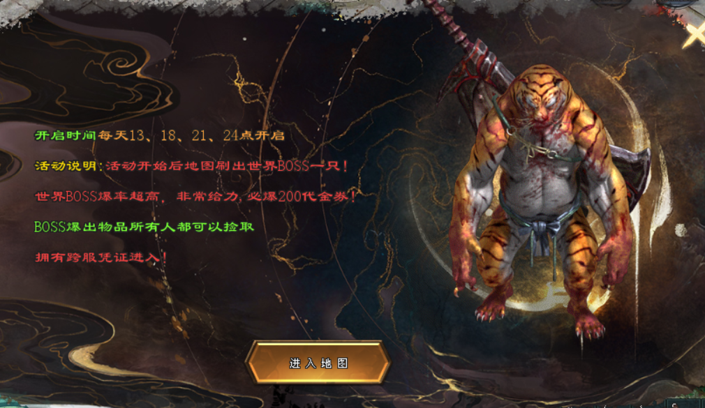 【龙之神途4款单机新游】今晚19:00同时开服！一人包区清BOSS，跨服团战燃激情！（上）